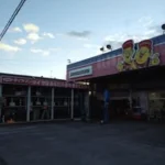 ミスタータイヤマンYAMAMOTO浜松葵東店